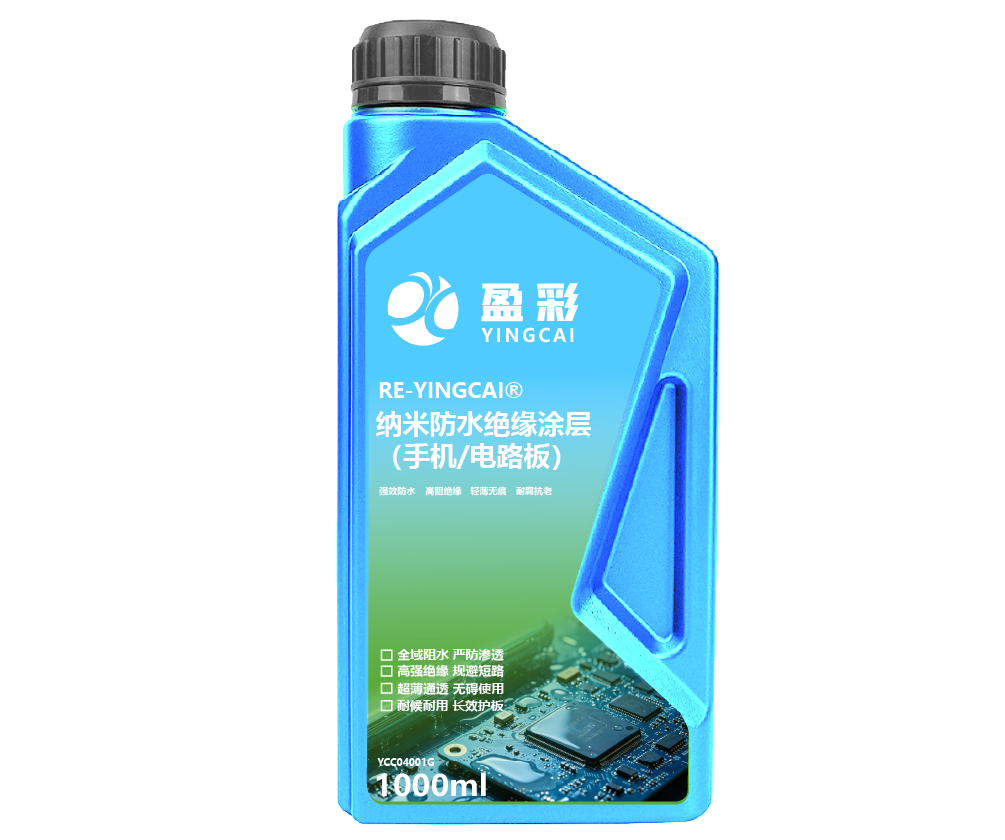 深圳电子光学与精密材料涂层
