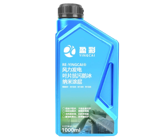 深圳防冰防污与户外耐候涂层