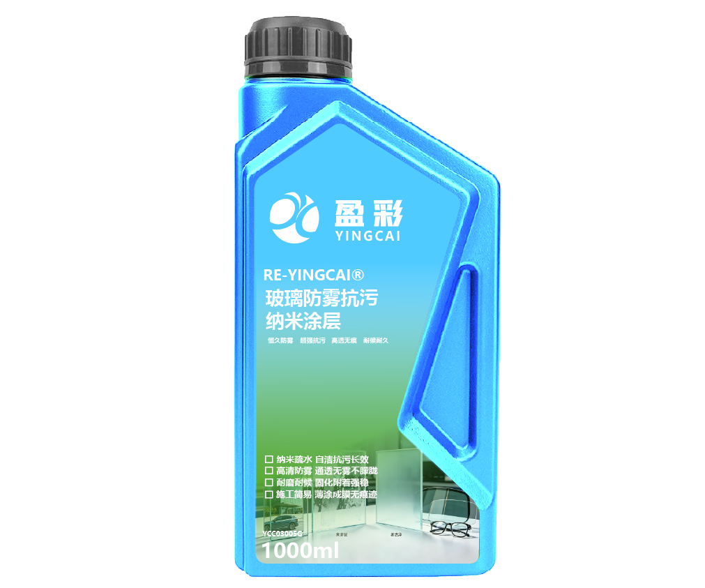 深圳建筑玻璃与外墙功能涂层