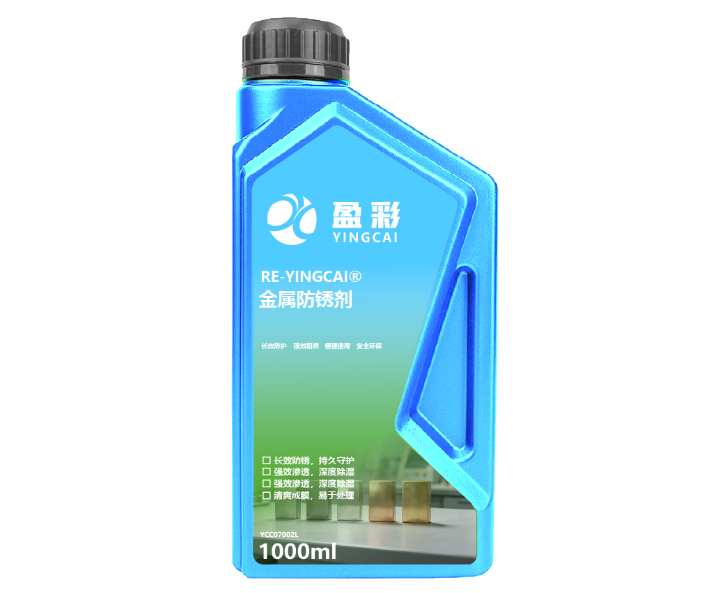 深圳金属管道与设备清洗剂